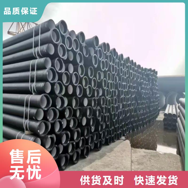 【球墨铸铁管-五防带锁圆井厂家货源稳定】当地生产商