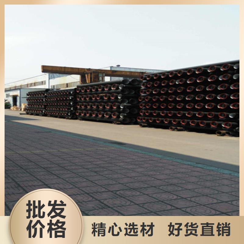 球墨铸铁管K9级球墨铸铁管厂家实力大本地服务商