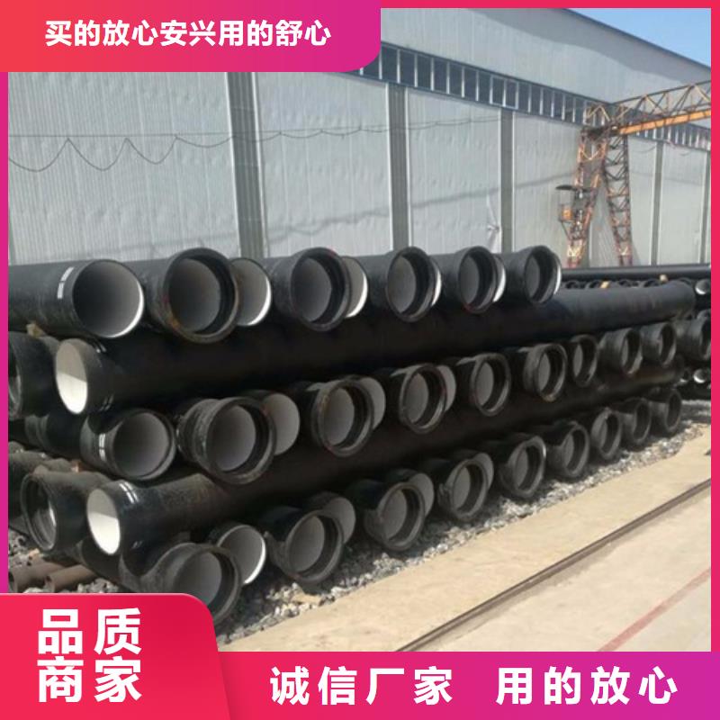 球墨铸铁管DN100柔性铸铁排污管拥有核心技术优势同城服务商