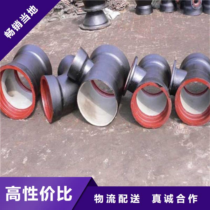 【球墨铸铁管球墨铸铁沟盖板用心做品质】源头厂商