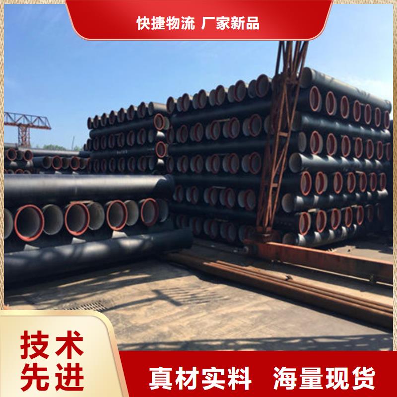 球墨铸铁管球墨铸铁篦子当地厂家值得信赖本地生产商