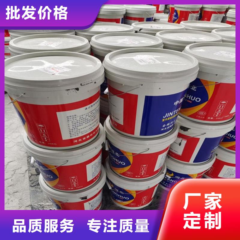 防火涂料膨胀型防火涂料质量不佳尽管来找我一站式服务