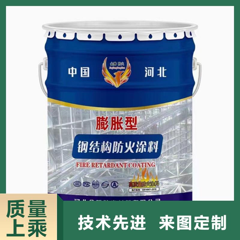 珠海井岸镇油性钢结构防火涂料厂家本地生产商