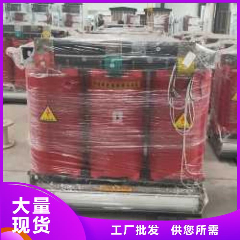 【干式变压器】卷铁芯干式变压器工艺精细质保长久免费获取报价