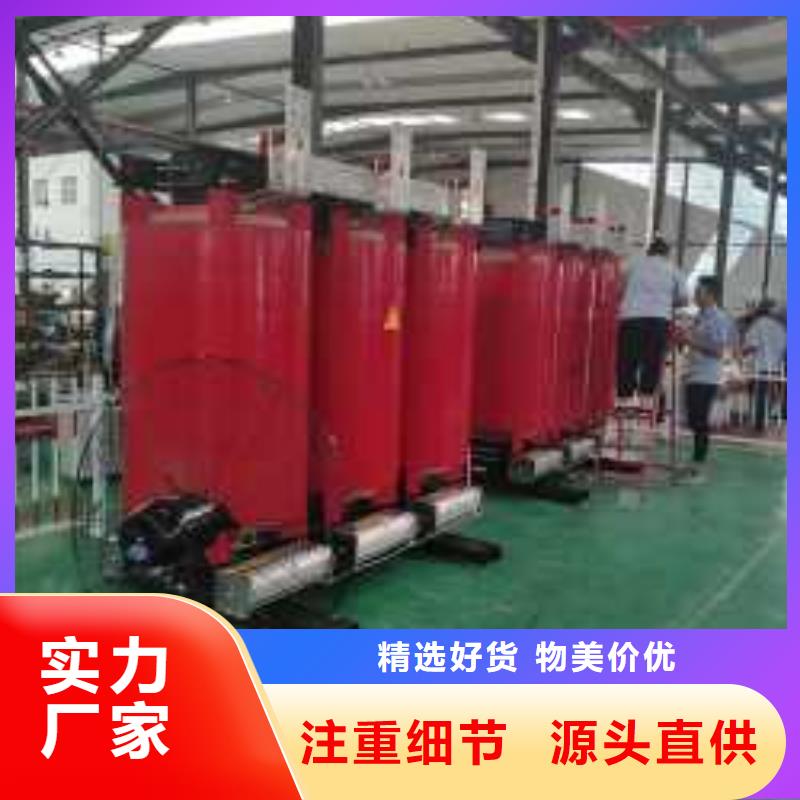 【干式变压器变压器厂实拍展现】厂家规格全