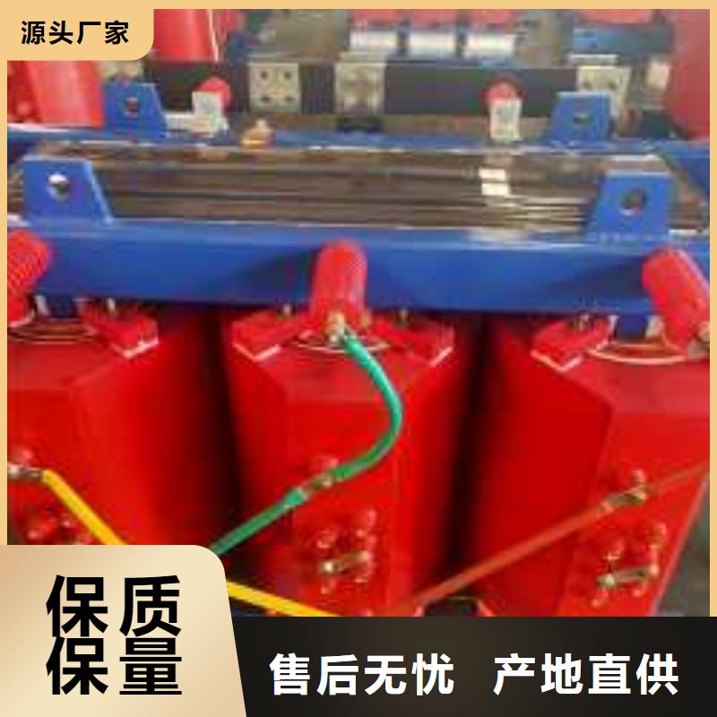 【干式变压器变压器厂家专注生产N年】从源头保证品质