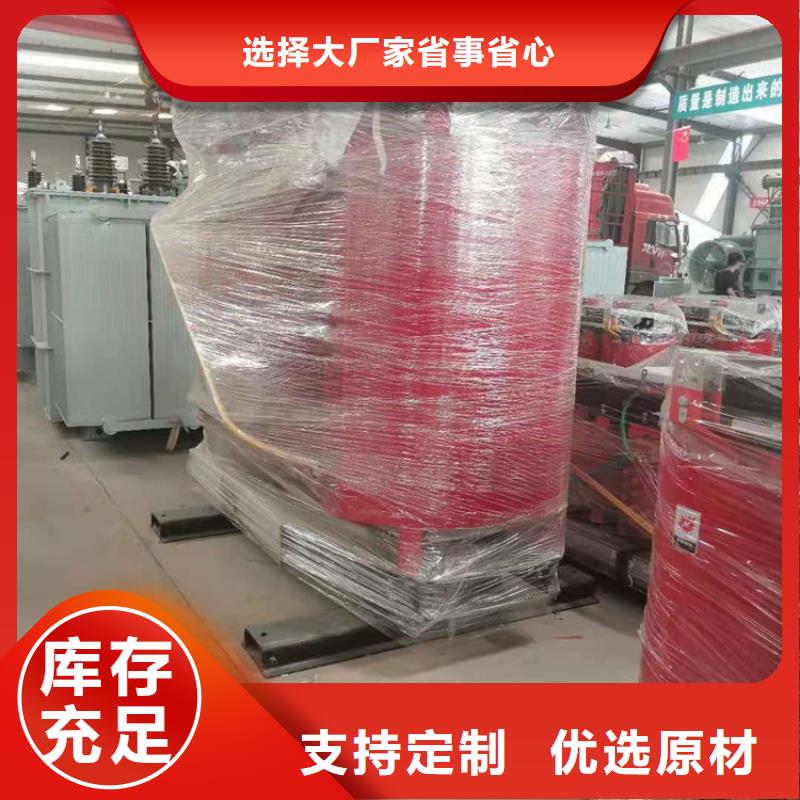 干式变压器_【变压器厂家】源头厂家经验丰富附近品牌