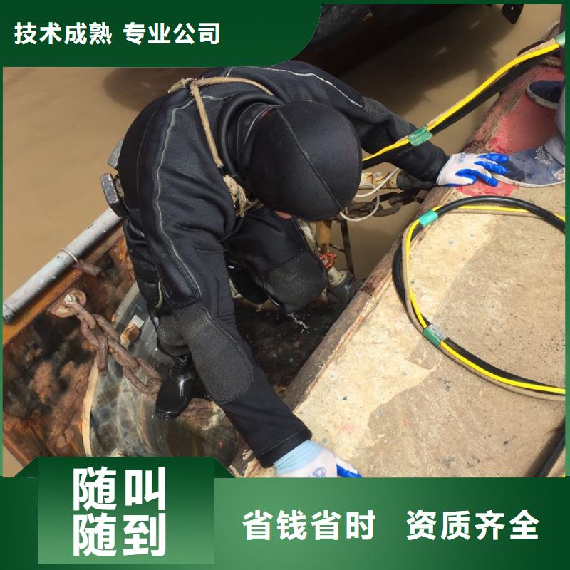 水下施工队<水下安装取水头>-电话联系同城制造商