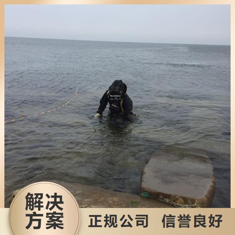 资讯-水下封堵公司欢迎来访附近服务商