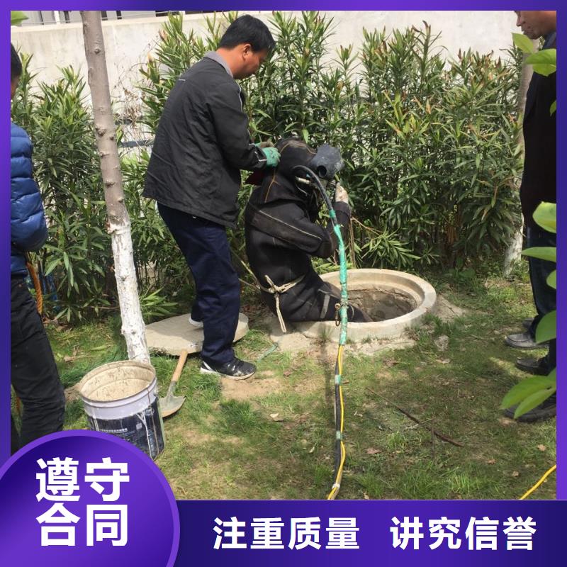 ​水下堵漏公司工程现场规范作业资质齐全