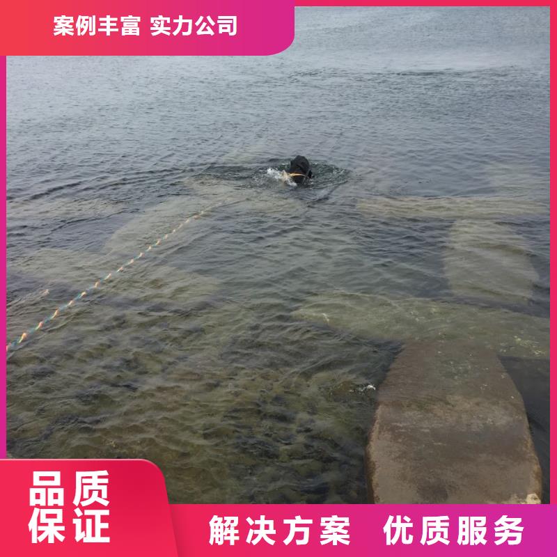 水下堵漏公司<气囊水下封堵管道>-工程案例全市24小时服务