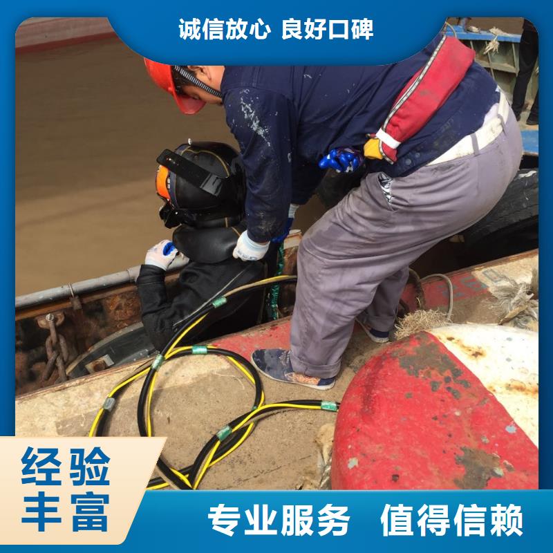 上海市水下开孔钻孔安装施工队-寻找多年经验公司同城厂家