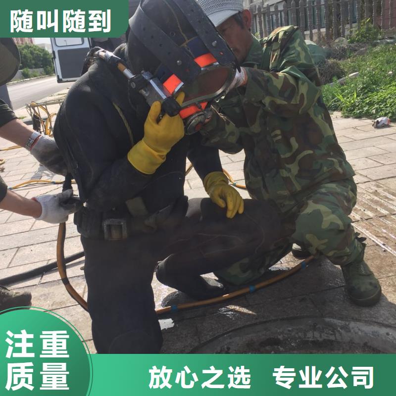 水下钢管桩切割公司-欢迎访问全市24小时服务