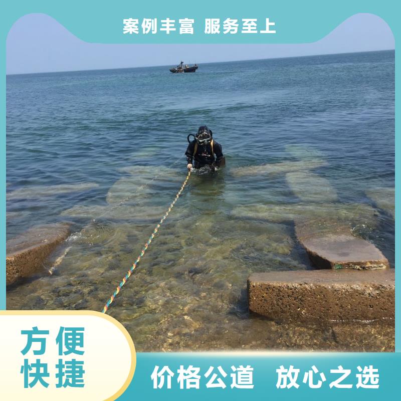 水下打捞公司<潜水员探摸检测>让你省心多家服务案例