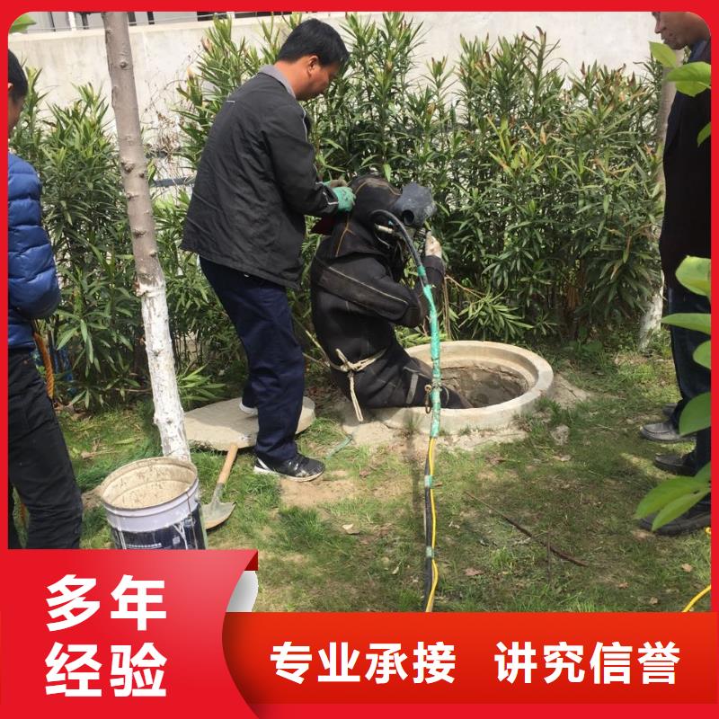 水下砌墙堵洞堵水现场工程案例公司