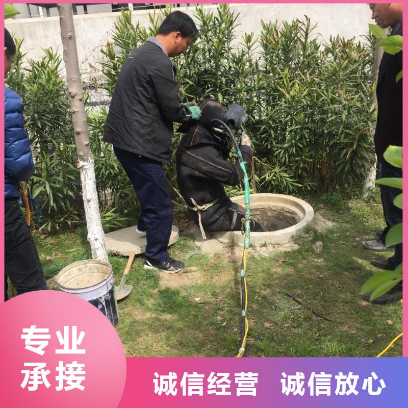 水下封堵污水管道-施工公司同城厂家