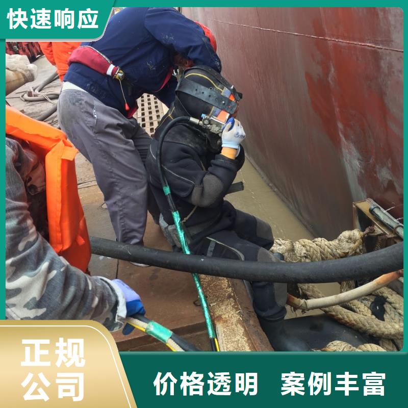 防水堵漏施工队-当地水下作业队附近货源