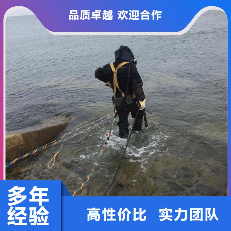 本地水鬼公司<水下砌墙封堵>欢迎咨询正规