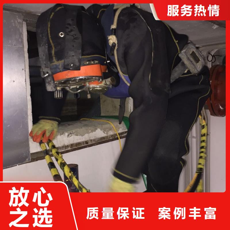 水下砌墙拆墙施工队-至诚服务附近制造商