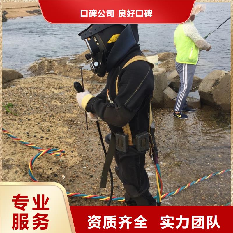 水下打捞公司<潜水员探摸检测>-尽能力品质保证