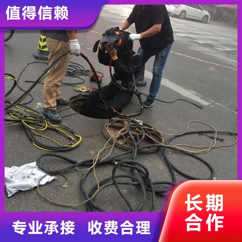 武汉市水下开孔钻孔安装施工队-电话详谈附近生产厂家