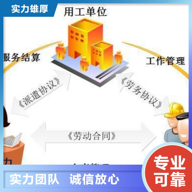 劳务派遣劳务公司从业经验丰富同城制造商