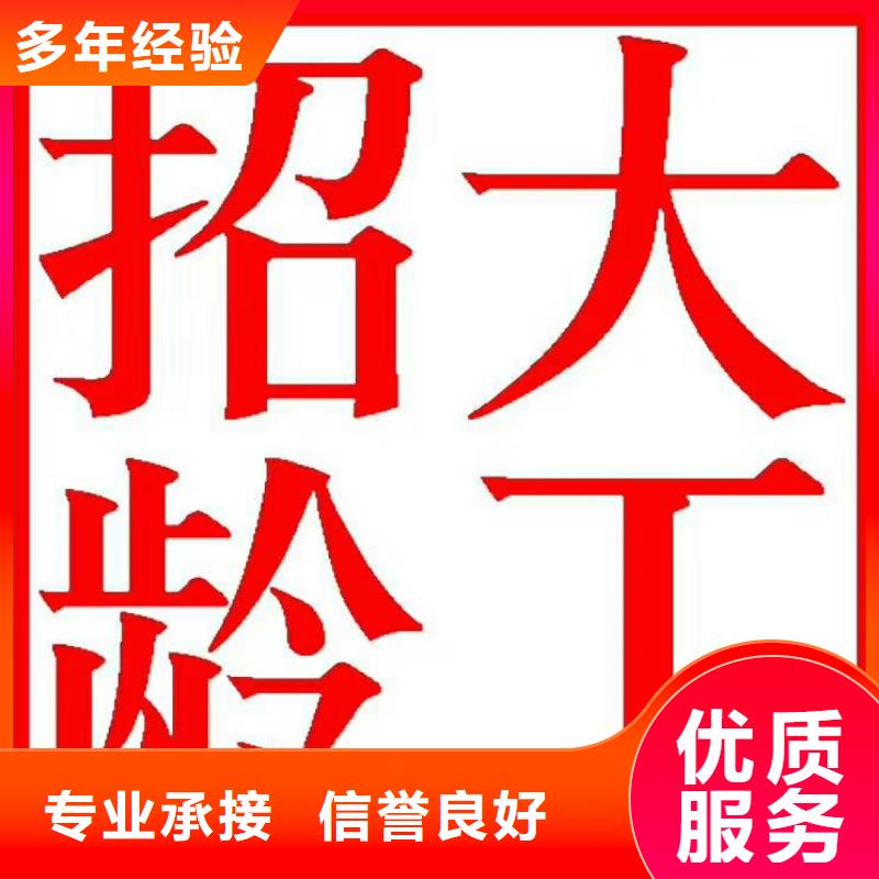 劳务派遣【劳务派遣规定】经验丰富讲究信誉