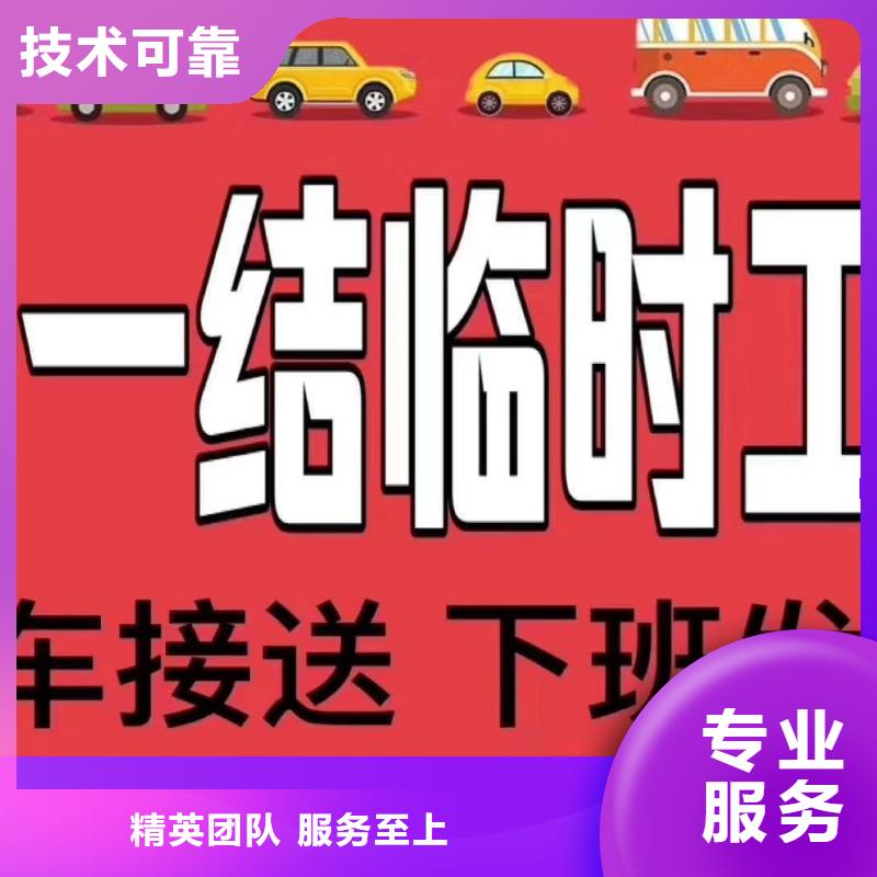 劳务派遣【人事工作】比同行便宜本地生产商