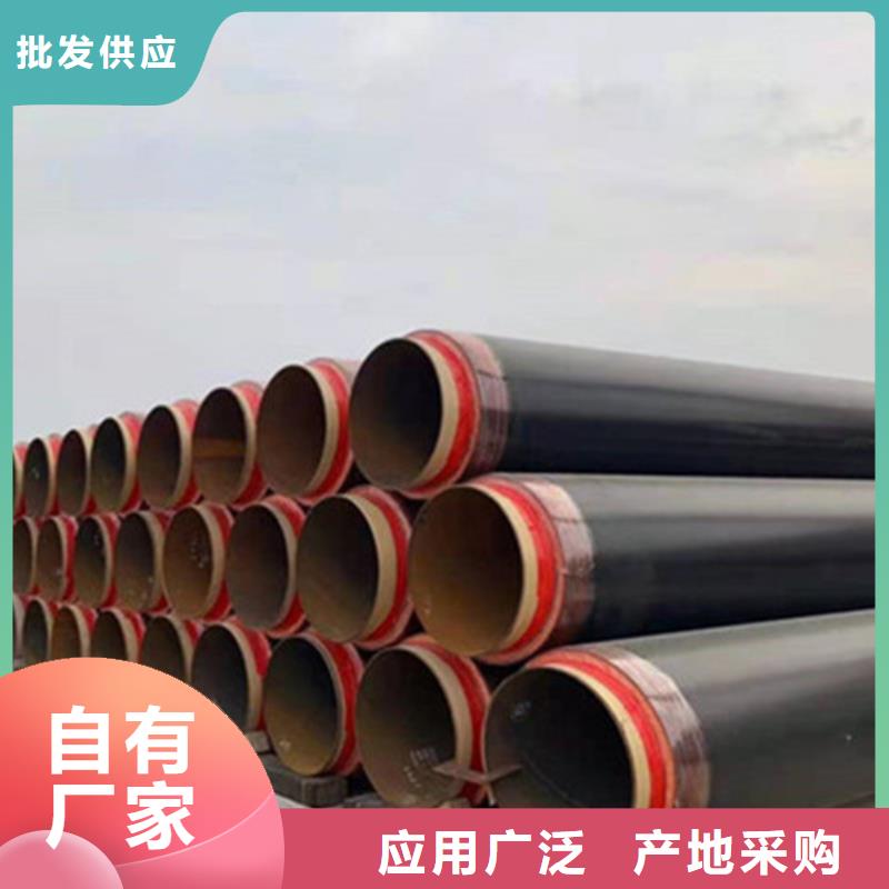 聚氨酯保温钢管环氧树脂防腐钢管免费安装当地制造商