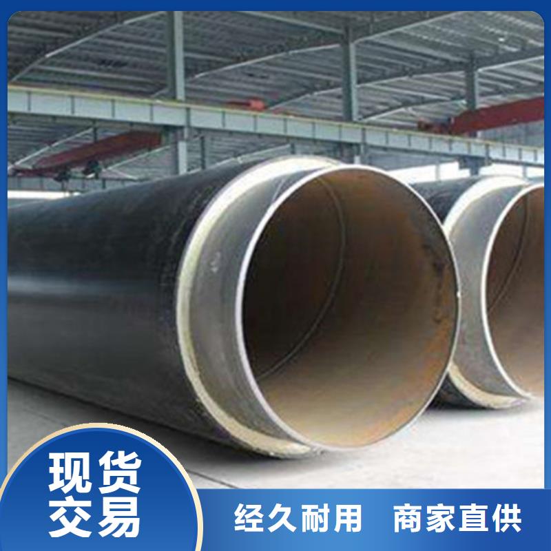 聚氨酯保温钢管聚氨酯保温钢管厂家满足客户所需自营品质有保障