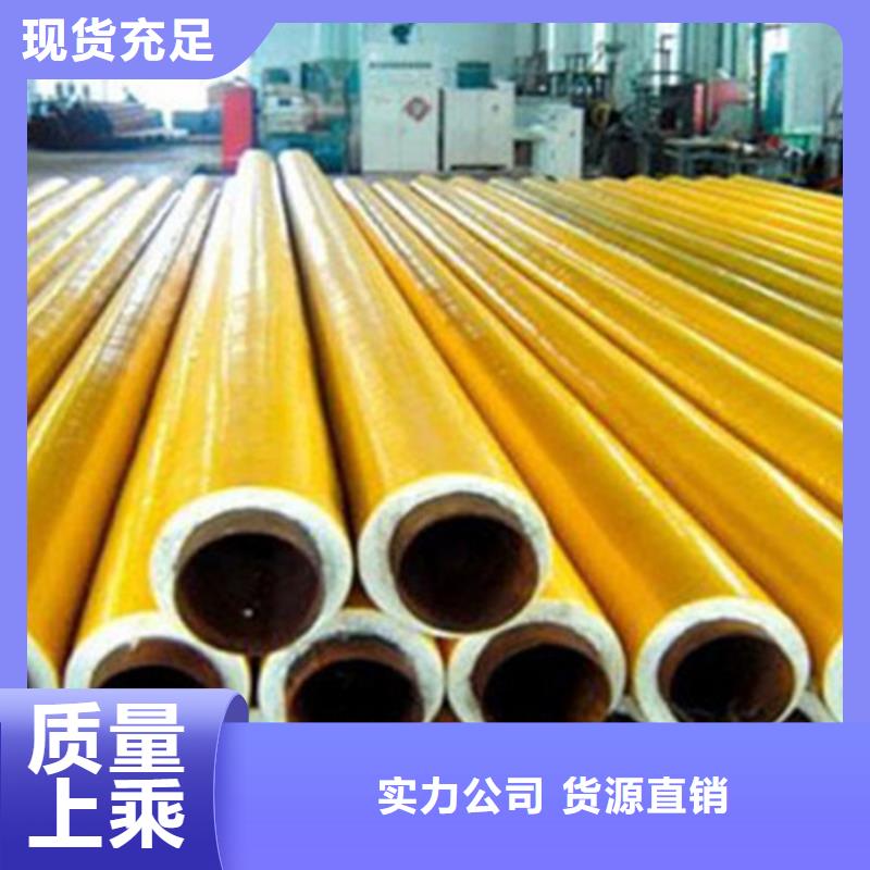 聚氨酯保温钢管钢套钢保温管厂实体厂家支持定制同城供应商