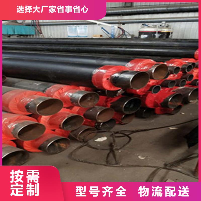 聚氨酯保温钢管钢套钢保温管厂家厂家实力大源头厂商