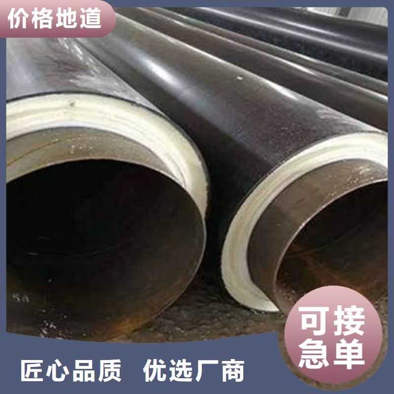 聚氨酯保温钢管（3PE防腐钢管）工厂自营同城生产厂家