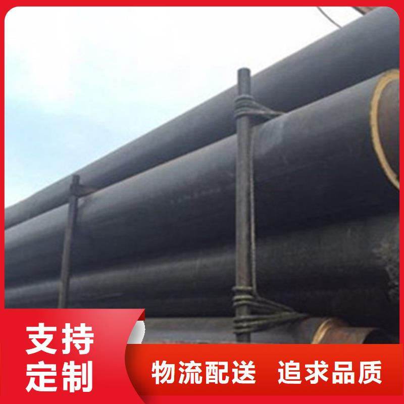【聚氨酯保温钢管】-螺旋钢管厂送货上门一站式服务