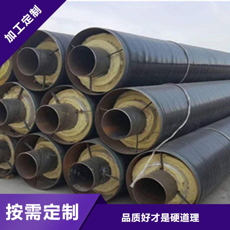 【聚氨酯保温钢管】,环氧树脂防腐钢管厂有口皆碑本地服务商