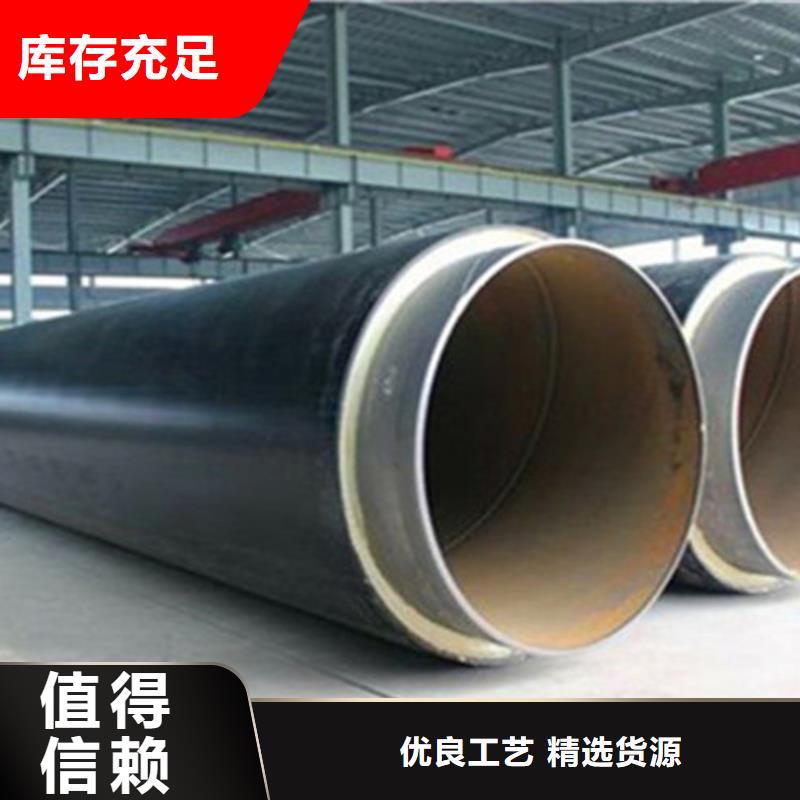 聚氨酯保温钢管_聚氨酯保温钢管厂匠心品质价格地道