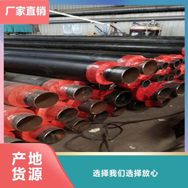 钢套钢保温管_【环氧树脂防腐钢管】出货及时本地生产厂家