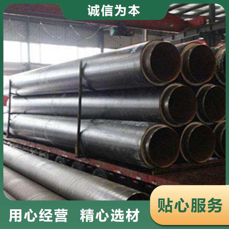 钢套钢保温管环氧树脂防腐钢管快捷物流品质优良