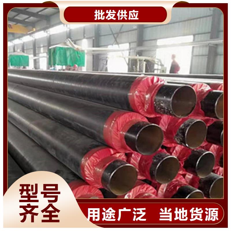【预制直埋保温钢管,聚氨酯保温钢管厂精工细致打造】品质服务