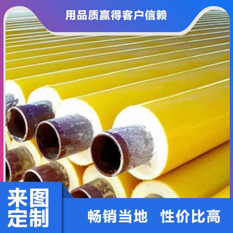 预制直埋保温钢管3PE防腐钢管厂家直销直供同城经销商