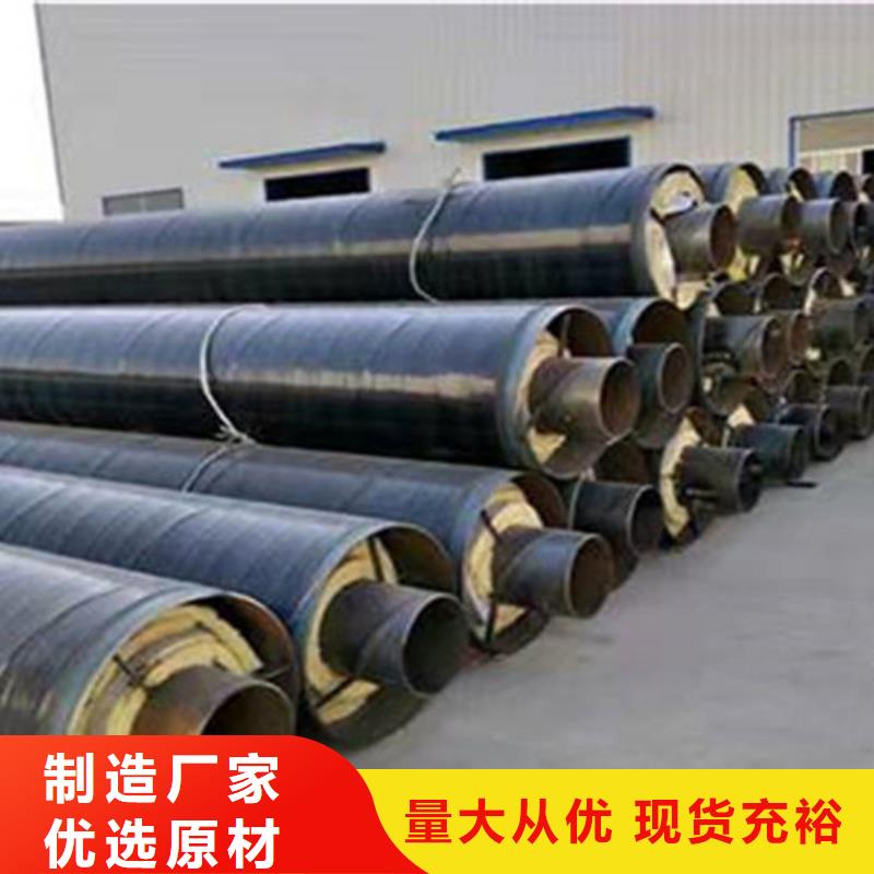 预制直埋保温钢管【涂塑钢管厂家】批发货源放心选购