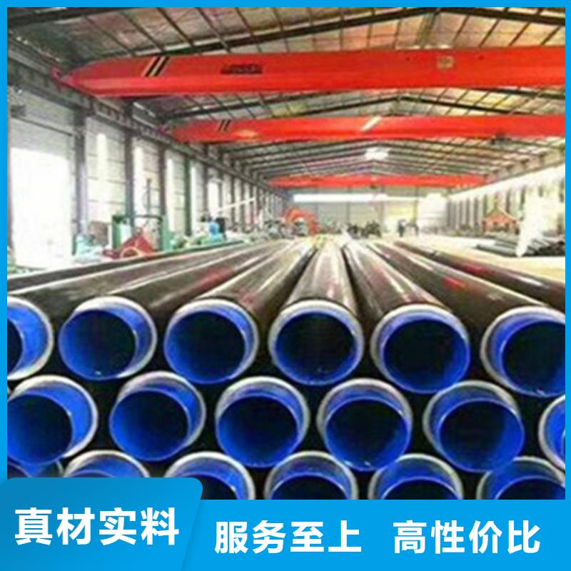 预制直埋保温钢管热浸塑穿线管厂家多种工艺当地公司