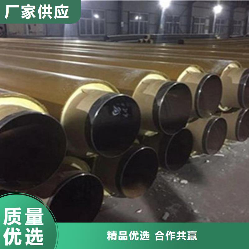 预制直埋保温钢管涂塑钢管厂为您精心挑选品牌专营