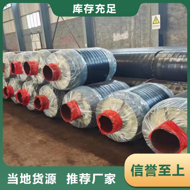 【钢套钢蒸汽保温管-螺旋钢管厂从厂家买售后有保障】本地制造商