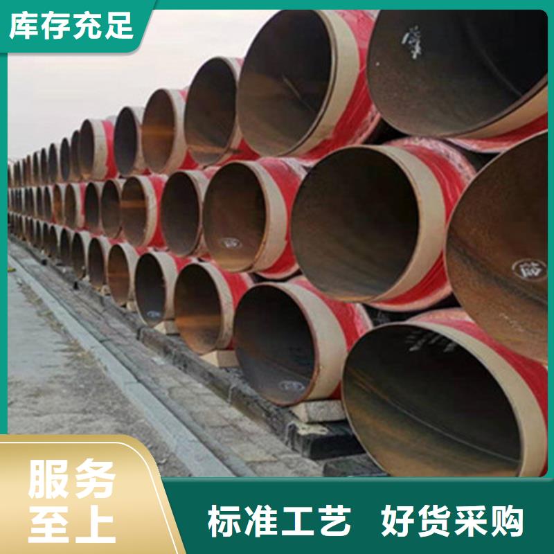 聚氨酯直埋保温管_热浸塑穿线管厂行业优选购买的是放心