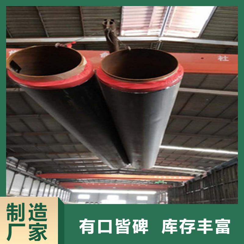 聚氨酯直埋保温管,环氧树脂防腐钢管厂好货直销按需设计