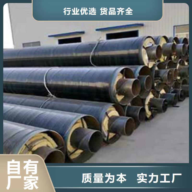【聚氨酯直埋保温管环氧树脂防腐钢管厂家按需设计】一站式采购商