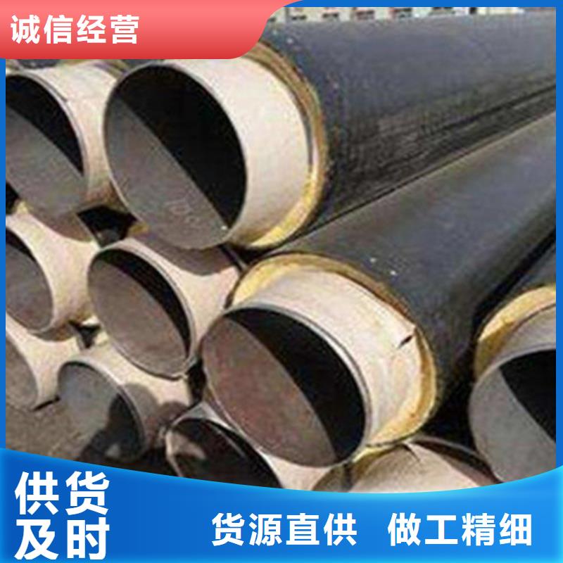 聚氨酯直埋保温管-3PE防腐钢管厂质量牢靠本地厂家