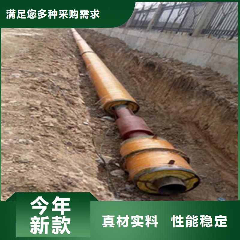 聚氨酯直埋保温管环氧树脂防腐钢管厂大品牌值得信赖按需定做
