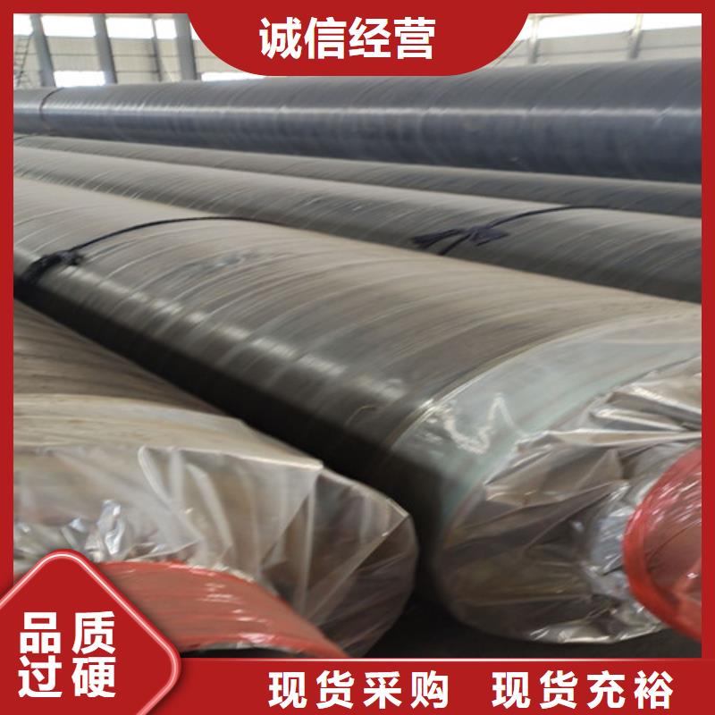 蒸汽保温钢管_螺旋钢管厂多家仓库发货品质值得信赖